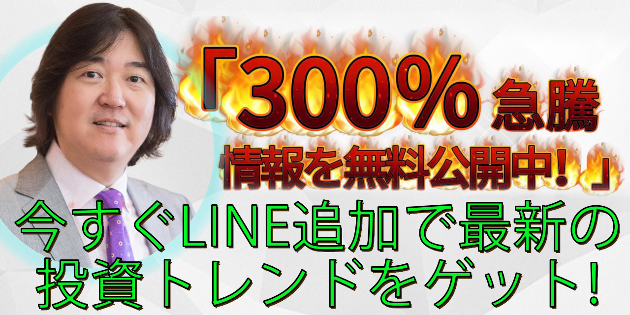 投資専門家本田健